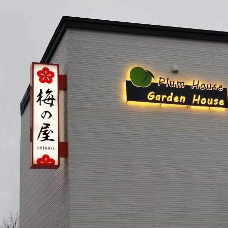 Plum House Otaru Hotell Eksteriør bilde