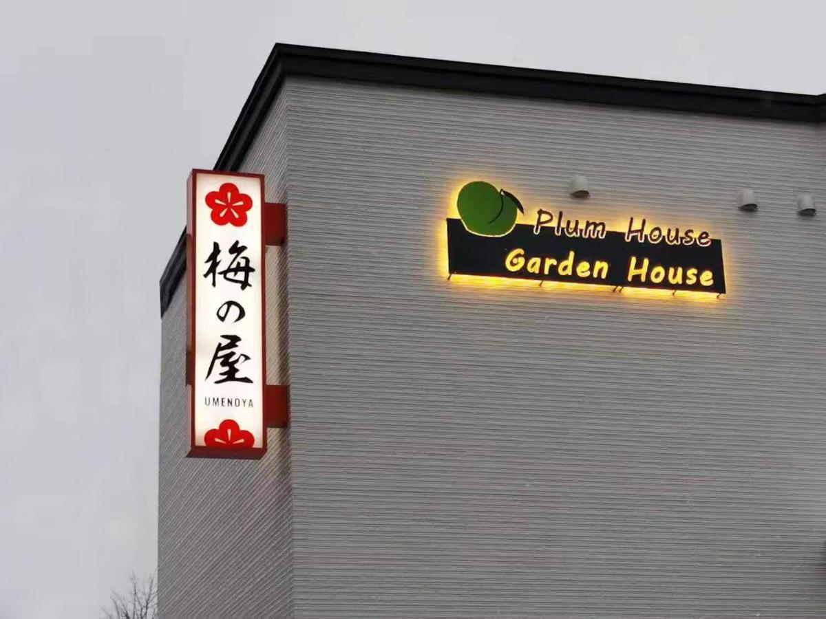 Plum House Otaru Hotell Eksteriør bilde