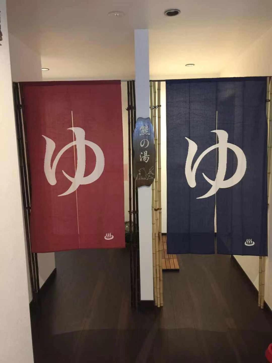 Plum House Otaru Hotell Eksteriør bilde